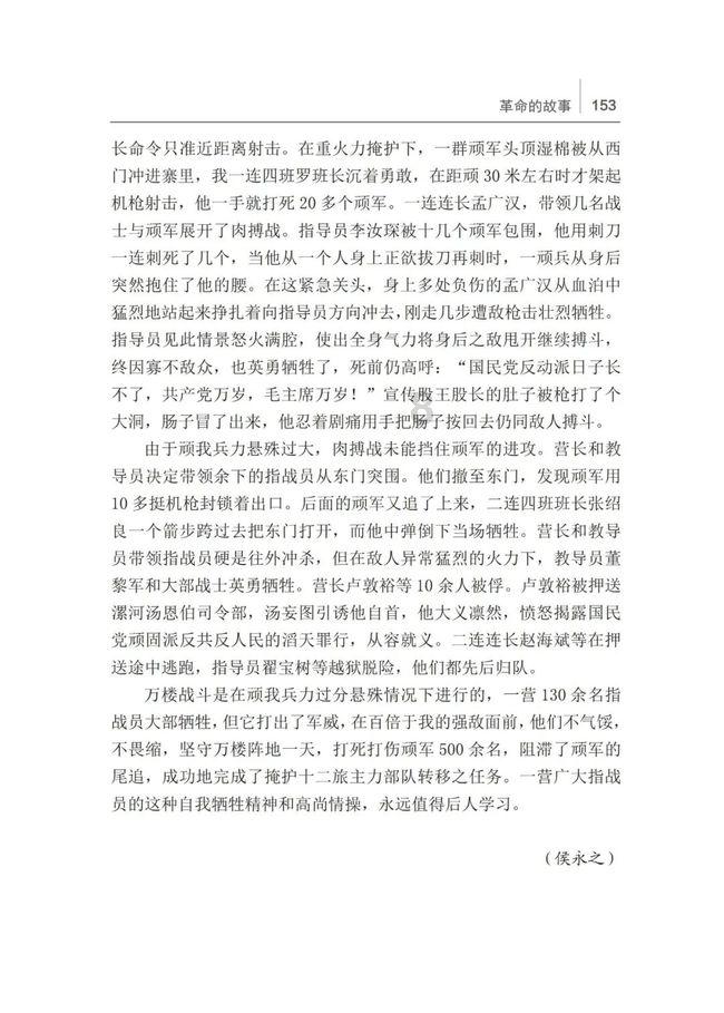 博物馆小偷
